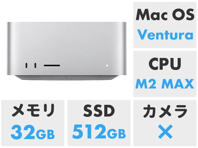 Mac mini m2チップ 2023年 メモリ16GB SSD256GB（Apple Mac mini/M2 