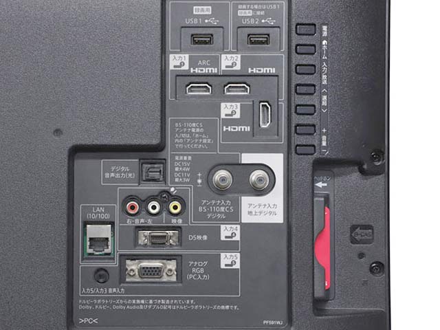ter  LC-40W35-B w