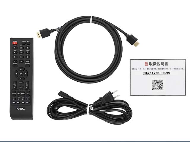 4Kパブリックディスプレイ LCD-E498 付属品