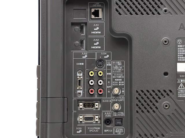 V[v ANIX LC-20E7 w