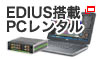 EDIUSPC^