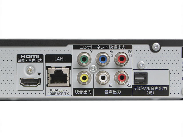 ブルーレイディスク プレーヤー DMP-BD65 レンタル