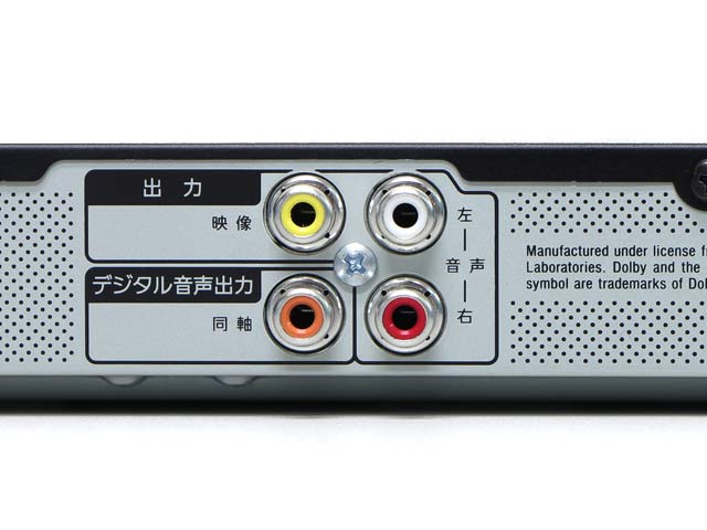 DVP SR コンパクトでスリムなDVDプレーヤーのレンタルサービス