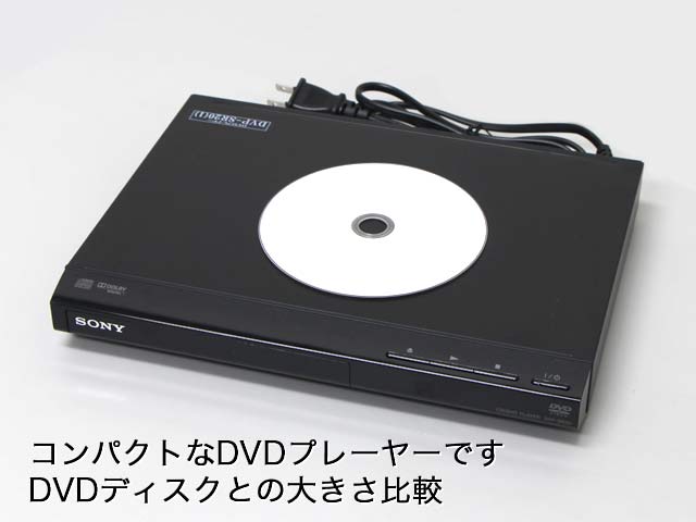 品質一番の ソニー DVP-SR20 DVDプレーヤー brandstoryonline.com