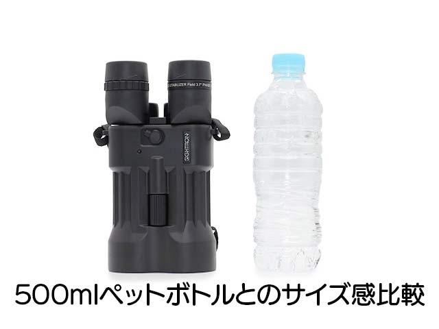 hUoዾ SIGHTRON SIII 1850ED STABILIZER TCY