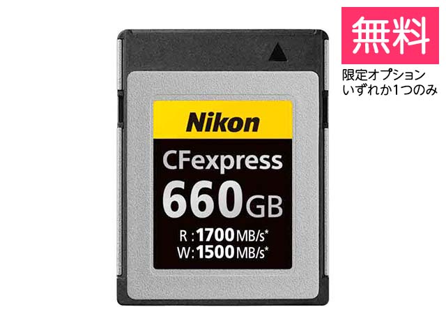 [ZR����]Nikon CFexpress�J�[�h Type B 660GB�iMC-CF660G�j