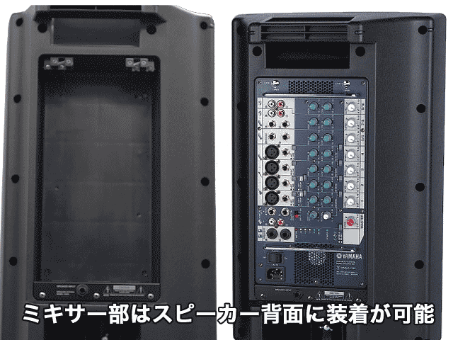 音響機器レンタル/PAシステム ヤマハ STAGEPAS500
