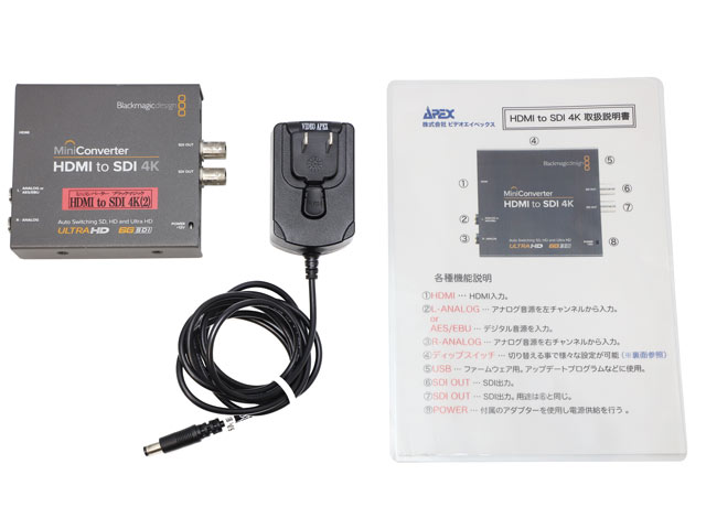 コンバータレンタル | Mini Converter HDMI to SDI 4K 4K