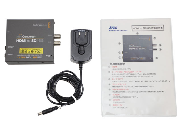 ubN}WbN HDMI to SDI 6G ti