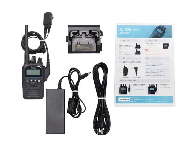 IC-D70 �t���i