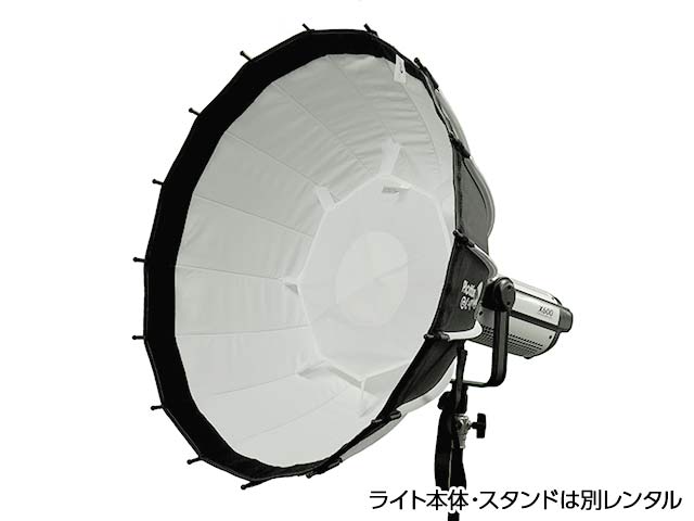 Phottix G-Capsule Softbox 65cm 