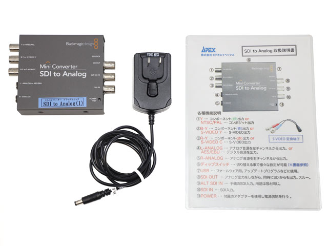 ubN}WbN SDI to Analog ti