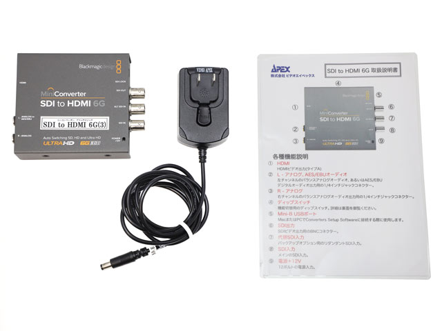 ubN}WbN SDI to HDMI 6G ti