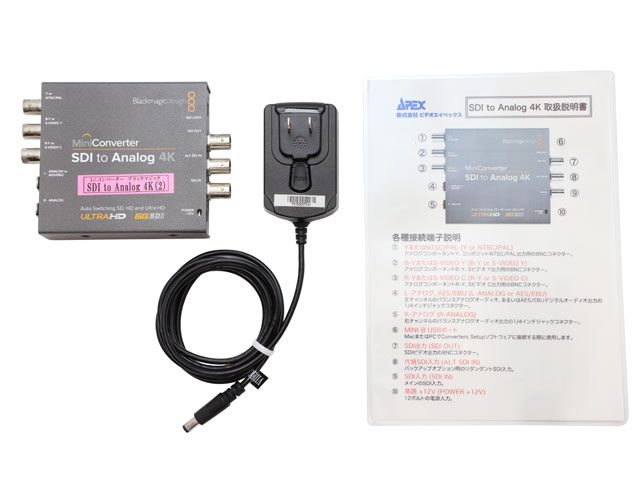 ubN}WbN Mini Converter SDI to Analog 4K ti