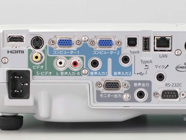 エプソン プロジェクターEB-SO3ケーブル付き