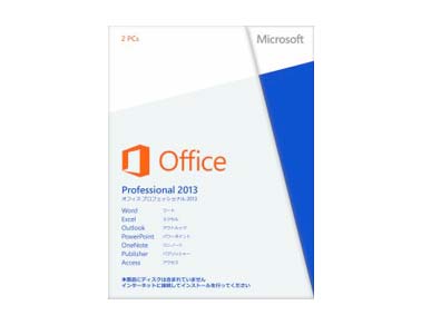 Microsoft Office 2013