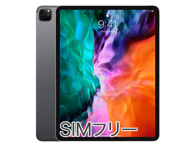 iPad Pro 12.9インチ 第4世代 512GB 国内版SIMフリー