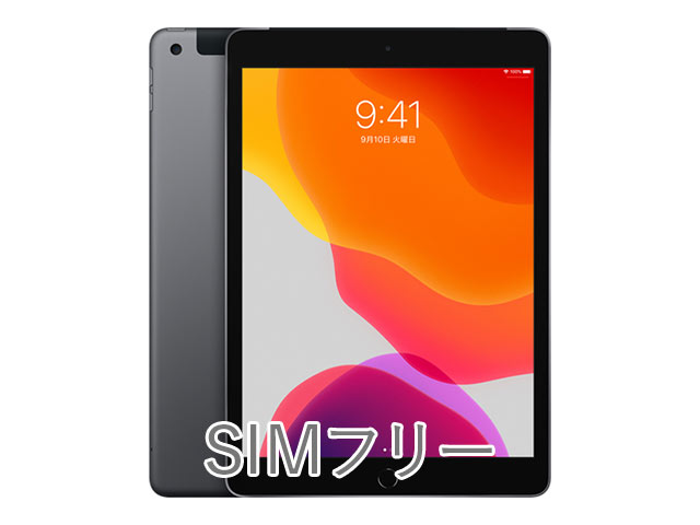 MMF3M 完動品SIMフリーiPad第7世代(A2198)本体32GBグレイ