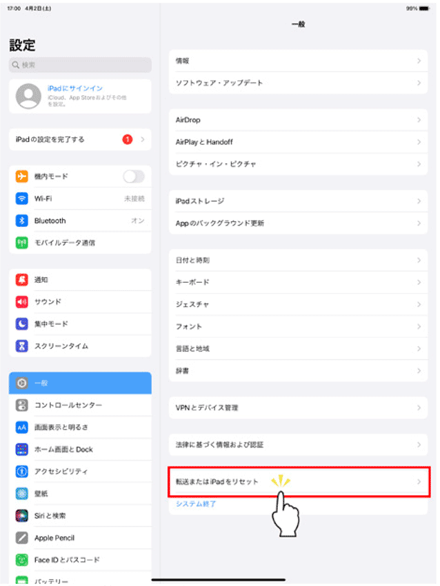PDݒʂʁAÉu]܂iPhoneiiPadjZbgv^bv