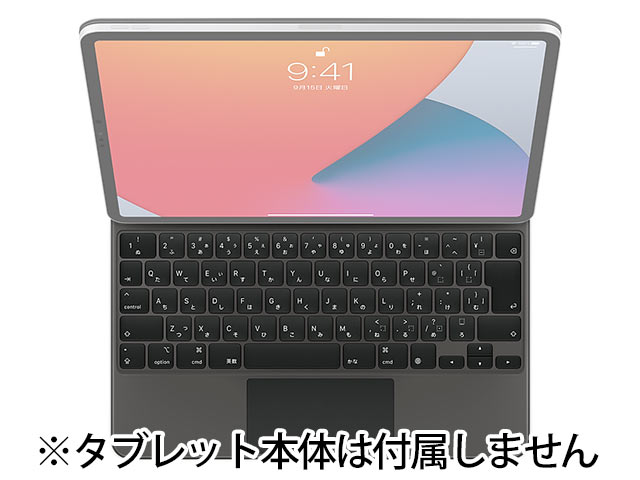 Magic Keyboard