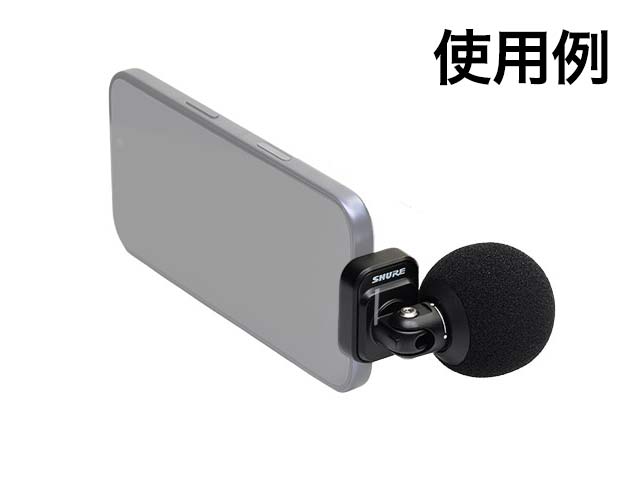 MOTIV MV88-USBC �g�p��