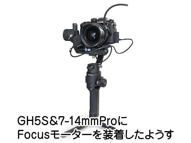 DJI Ronin SC カメラ用電動スタビライザー フォーカスモーター付き