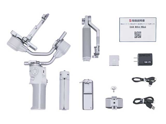  DJI RS4 Mini R{ ti