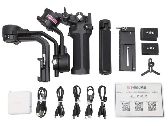 （ジンバル）DJI RSC 2 Pro Comboスタビライザー