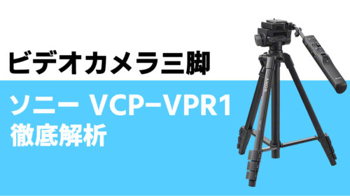 \j[ VCT-VPR1O