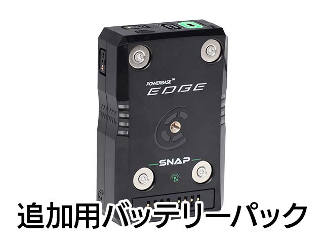 �o�b�e���[�p�b�N EdgeSnap�i�ǉ��p�j