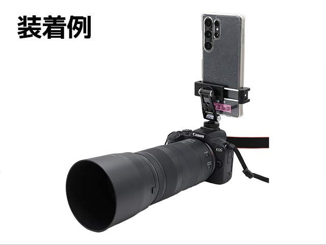 SmallRig 多機能スマホホルダー 4382 装着例