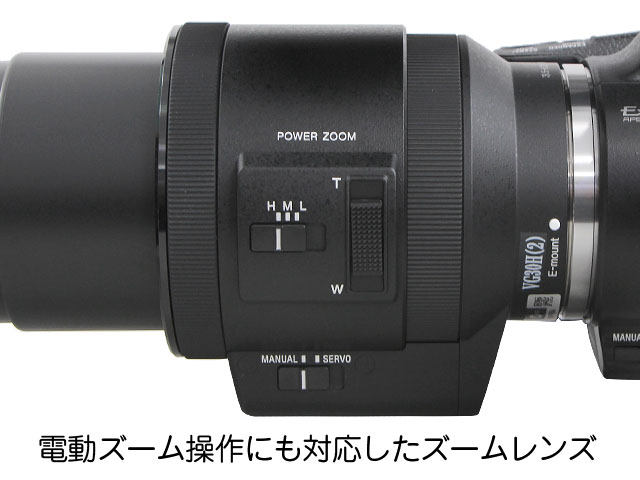 NEX-VG30Hレンタル レンズ交換式デジタルHDビデオカメラレコーダー NEX-VG30Hレンタル レンズ交換式デジタルHDビデオカメラレコーダー