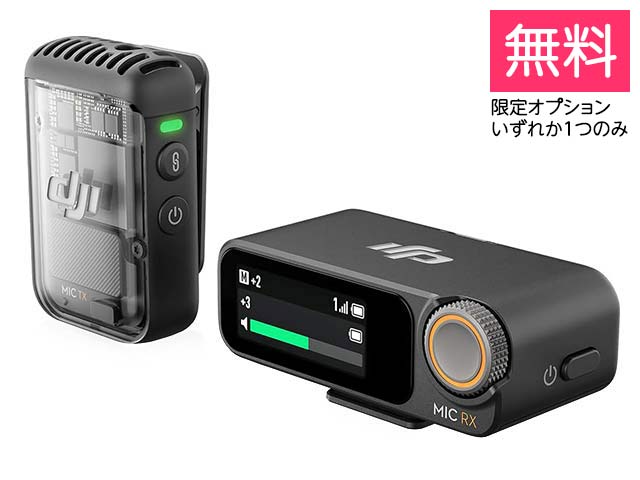 [ZR����]DJI Mic 2�i1TX+1RX�j