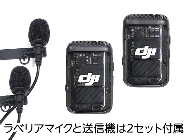 DJI Mic 2�i2TX+1RX�j ���x���A�}�C�N�t��