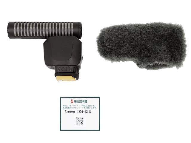 wXeI}CNz DM-E1D ti