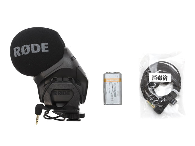 処分特価】Rode Stereo VideoMic X ビデオマイク