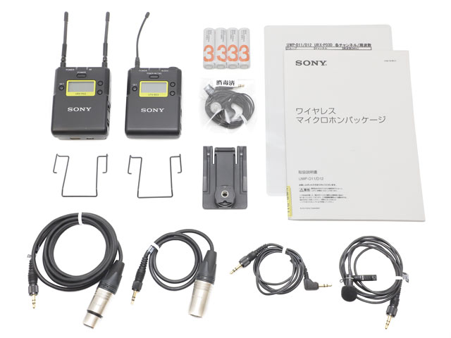 SONY UWP-D11 ワイヤレスマイクロホンパッケージ