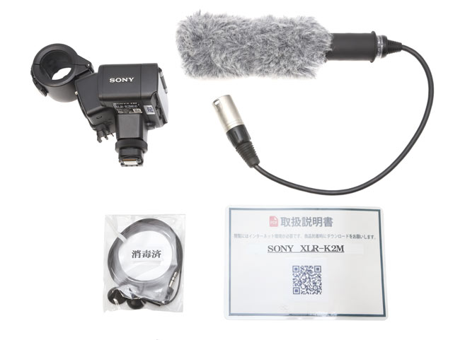 SONY XLRアダプターキット XLR-K2M-