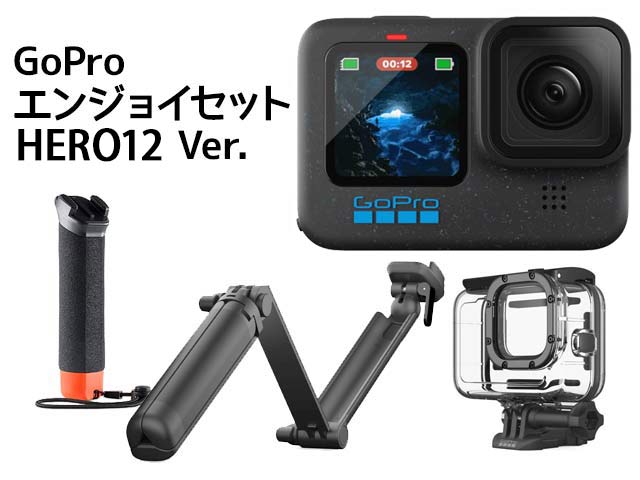 GoPro GWCZbgHERO12