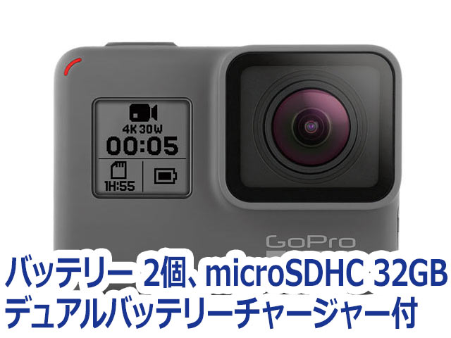 新品 GoPro アクションカメラ用ベースマウント 曲面 平面 2個セット