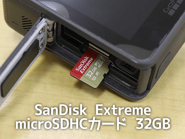 SDカード