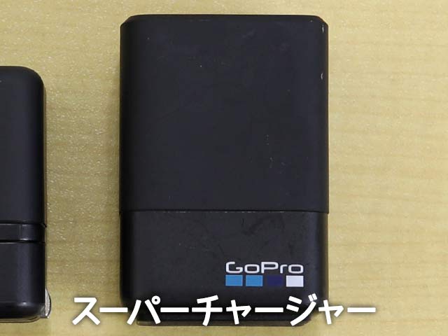 GoPro スーパーチャージャー