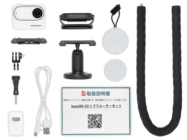 Insta360 GO 3 NG[^[Lbg ti