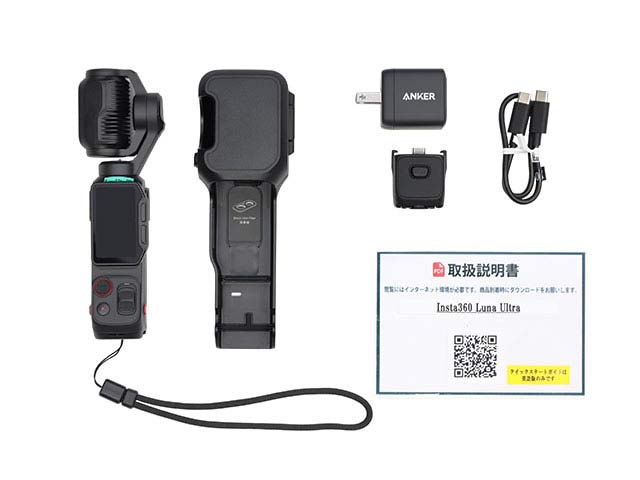 Insta360 Luna Ultra �t���i