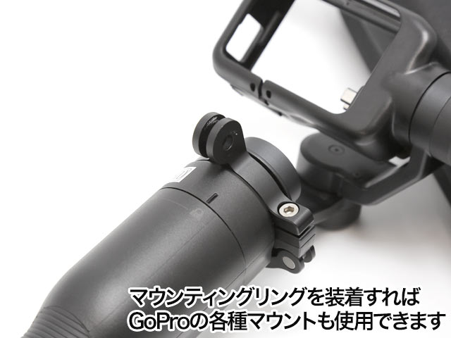 Karma Grip（カルマグリップ） GoPro用手持ちジンバルのレンタルサービス