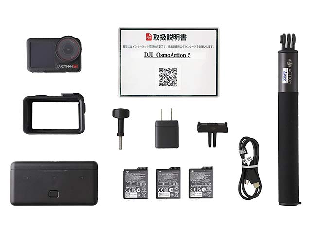 DJI Osmo Action 5 Pro ti