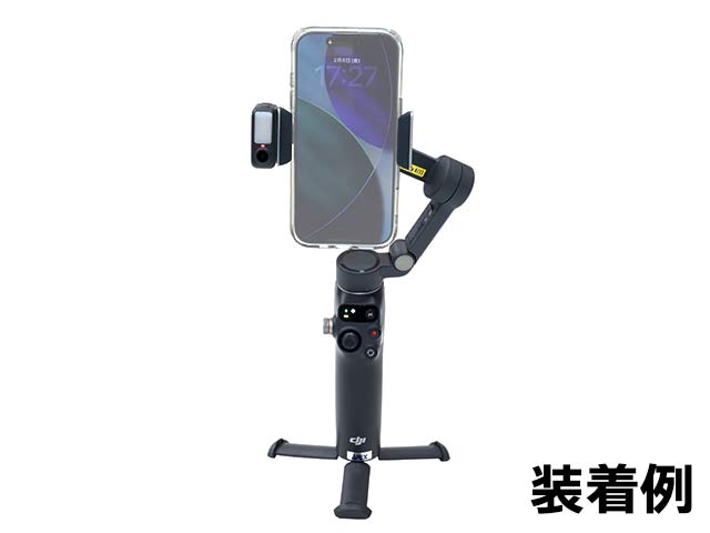Osmo Mobile 8