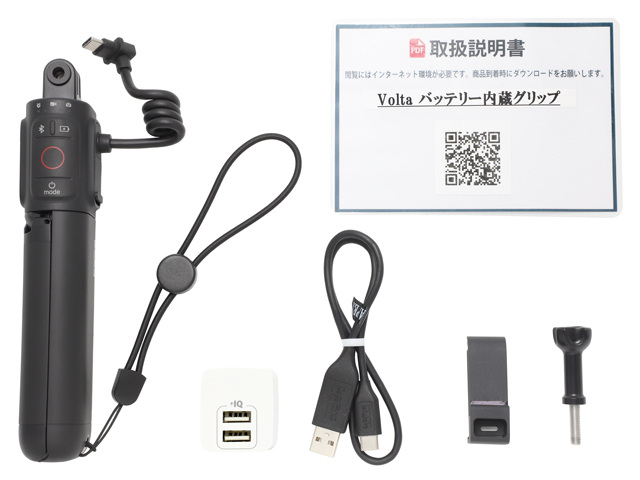 Volta（ボルタ） GoPro用バッテリー内蔵グリップ APHGM-001-ASの