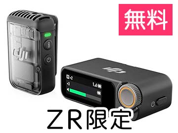 [ZR����]DJI Mic 2�i1TX+1RX�j