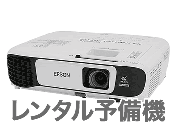 美品EPSON EB-U42 プロジェクター